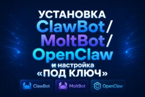 Вложение