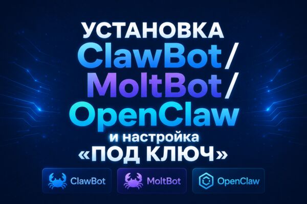 ChatGPT Image 13 мая 2026 г._ 08_32_39.png