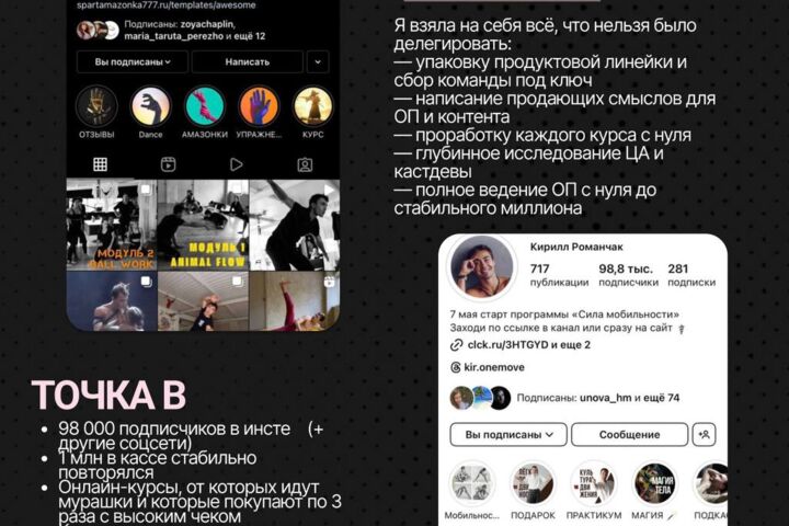 Продюсирование - 5732771