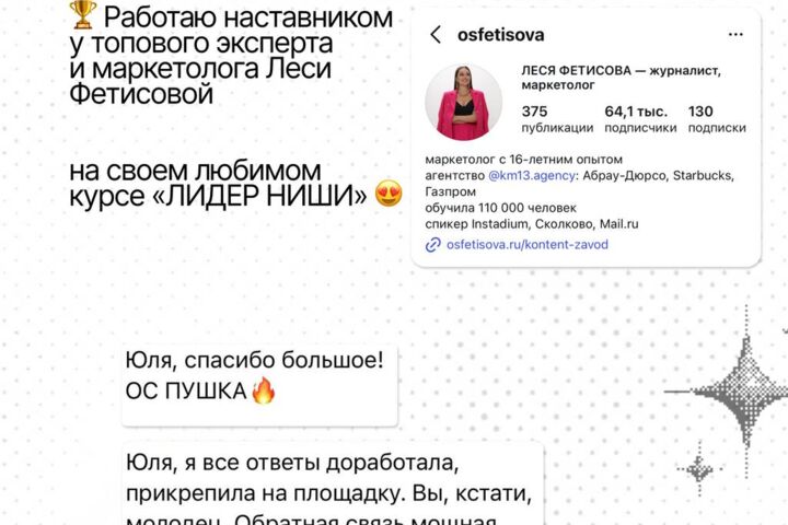 Продюсирование - 5732772