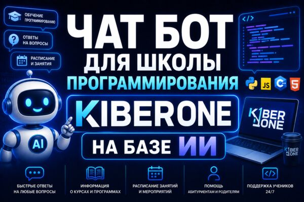 ChatGPT Image 13 мая 2026 г._ 11_35_52.png