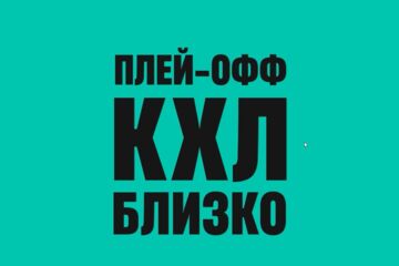 Вложение