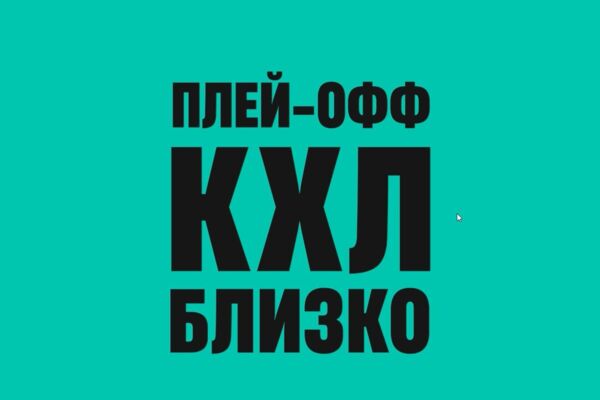 Скриншот_20260513_154829.jpg