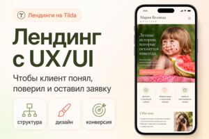Вложение