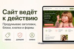 Вложение