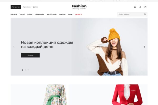 fashion_pr.png
