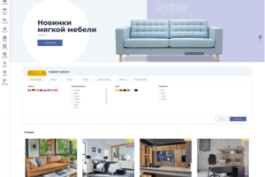 ОТРАСЛЕВОЙ ИНТЕРНЕТ-МАГАЗИН МЕБЕЛИ И МЕБЕЛЬНЫХ КОМПЛЕКТОВ