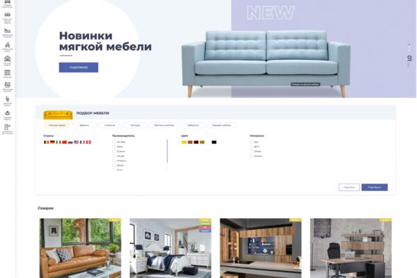 furniture_pr.png