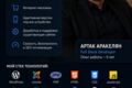 Full Stack Developer