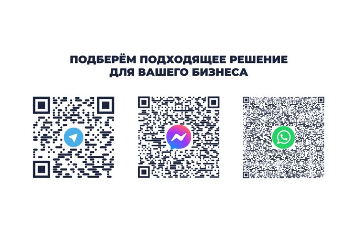 Интернет-магазины для вашей отрасли от 9520 ₽ / в месяц - 5733102