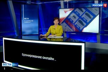 Вложение