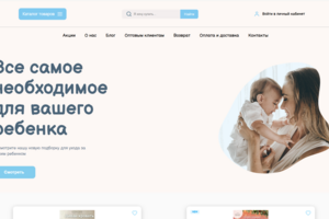 Full-stack интернет-магазин с админ-панелью и системой безопасности (React/Node.js/PostgreSQL)