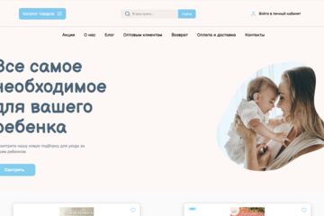 Full-stack интернет-магазин с админ-панелью и системой безопасности (React/Node.js/PostgreSQL)