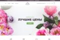 Разработка лендингов сложных веб-сервисов, интернет-магазинов и CRM (Full-stack)
