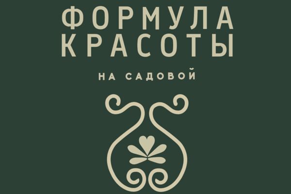 ФК_обложка_беханс.png