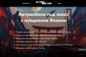 Сайт под ключ