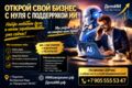 Создаю сайт с MVV, SAAS со встроенным искусственным интеллектом.