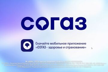 Вложение