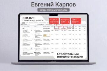 Вложение
