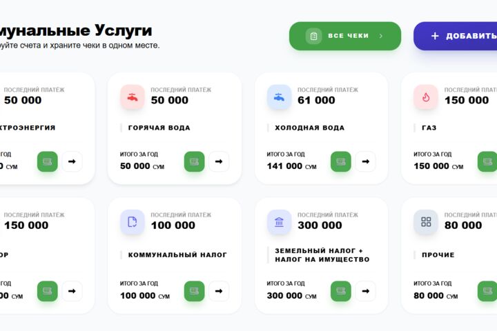 Разработка сложных веб-платформ и функциональных систем под ключ. - 5733668