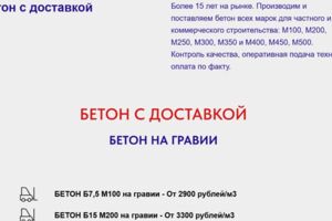 Вложение