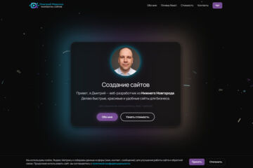 Вложение