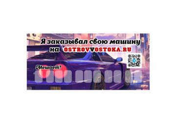 Вложение