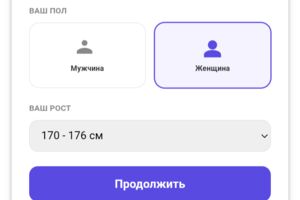 Вложение