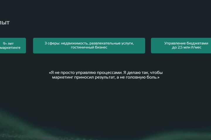 Маркетинговая стратегия под ключ - 5734014