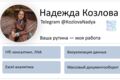 Бизнес-помощник: от документов до презентаций