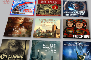 Обложки музыкальных треков