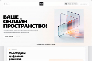 сайт SiteEQ