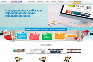 сайт 3XWEB