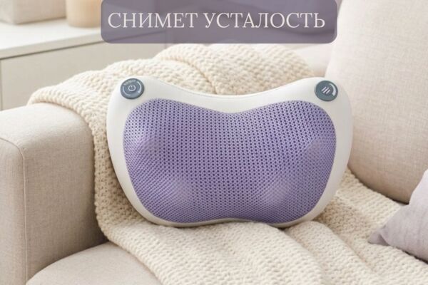 Карточка товара для массажной подушки
