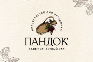 Вложение