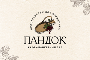 Логотип кафе кавказской кухни «Пандок»