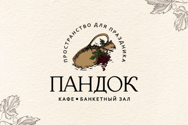 пандок.jpg