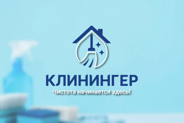 клинингер_лого.jpg