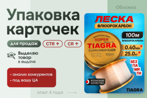 Инфографика Ozon