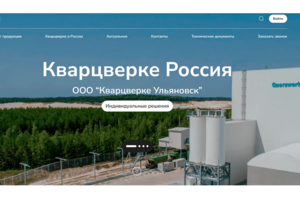 Digital-платформа для горнодобывающей промышленности. Успешный кейс автоматизации B2B-продаж