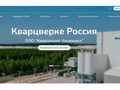 Digital-платформа для горнодобывающей промышленности. Успешный кейс автоматизации B2B-продаж