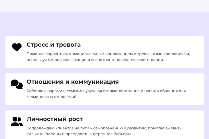 Создам вам сайт. - 5734540