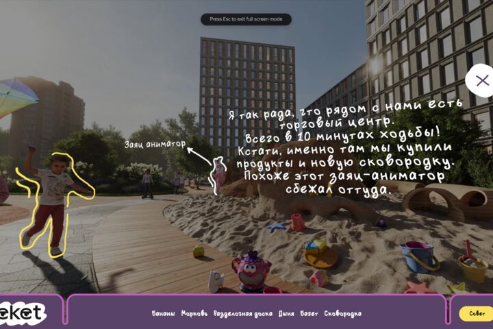 Создание Web-игр на заказ