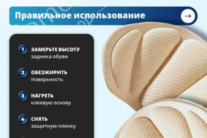 Дизайн карточек для маркетплейс