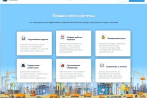 Вложение