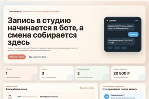 Вложение