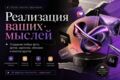 Карточки, арты, визуализация ваших мыслей