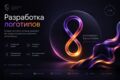 Разработка логотипа