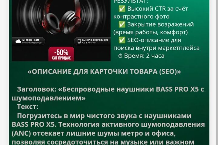 SEO-статьи и копирайтинг: уникальность 90%+, быстро - 5735095