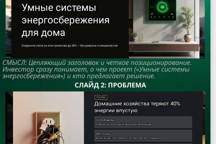 Логотипы, фирменный стиль, карточки WB/Ozon, презентации. - 5735098